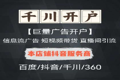 SEM推广竞价案例：优化广告点击率