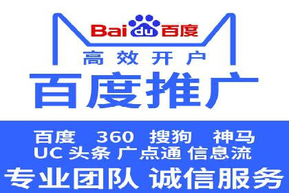百度推广排名提升，案例告诉你这样做