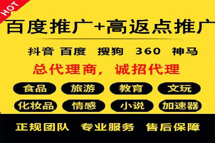 竞价SEM广告在农业领域的创新应用及效果