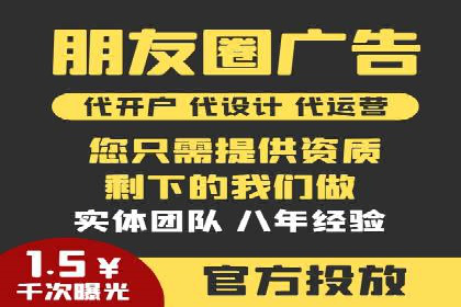 竞价推广实战：经典案例深度解析